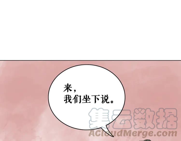 第81话 谁说古人不追星？(1/3)-第82话
