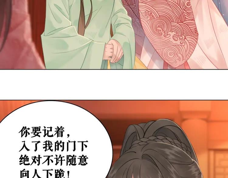 第81话 谁说古人不追星？(1/3)-第82话