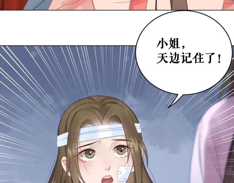 第81话 谁说古人不追星？(1/3)-第82话