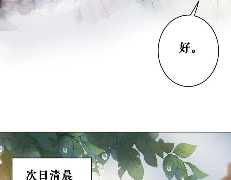 第81话 谁说古人不追星？(1/3)-第82话