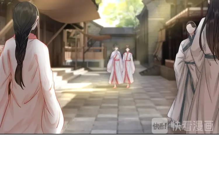 第81话 谁说古人不追星？(1/3)-第82话