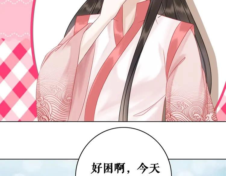第81话 谁说古人不追星？(1/3)-第82话