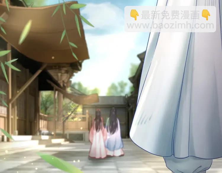 第81话 谁说古人不追星？(1/3)-第82话