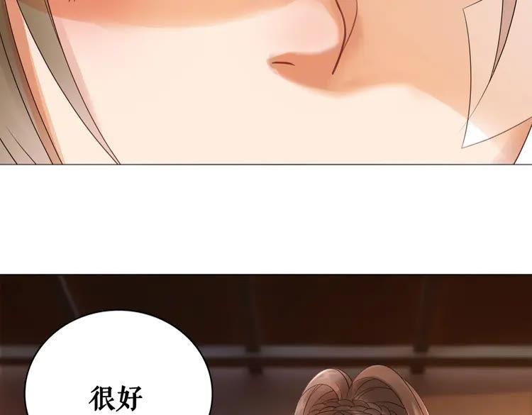 第81话 谁说古人不追星？(1/3)-第82话