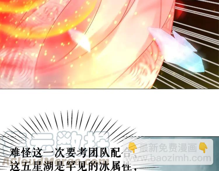 第83话 神秘咒语和危机(1/4)-第84话