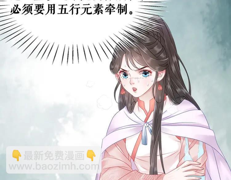 第83话 神秘咒语和危机(1/4)-第84话