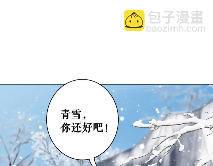 第83话 神秘咒语和危机(1/4)-第84话
