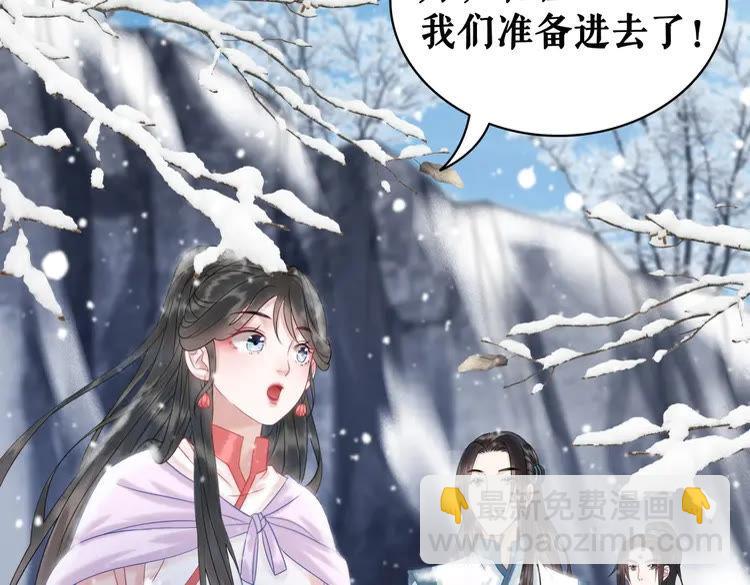 第83话 神秘咒语和危机(1/4)-第84话