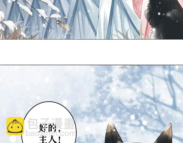 第83话 神秘咒语和危机(1/4)-第84话