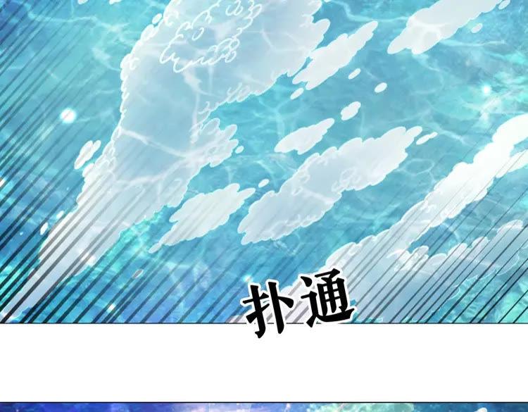 第83话 神秘咒语和危机(1/4)-第84话