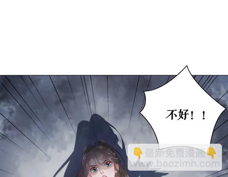 第83话 神秘咒语和危机(1/4)-第84话