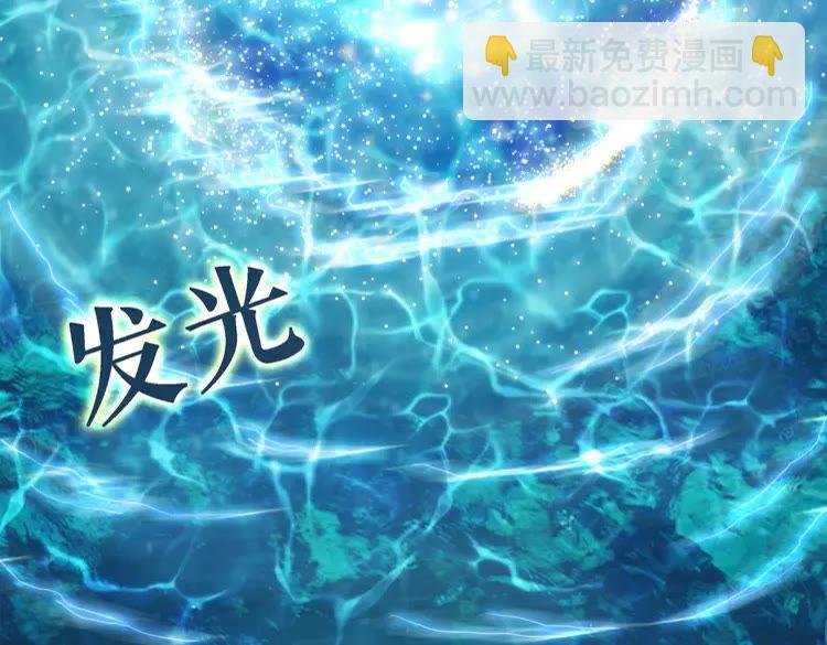 第83话 神秘咒语和危机(1/4)-第84话