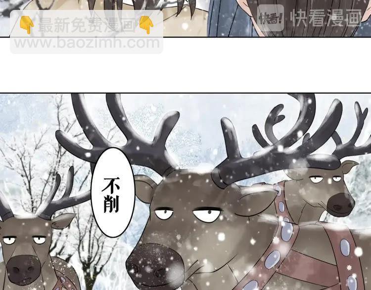 第83话 神秘咒语和危机(1/4)-第84话