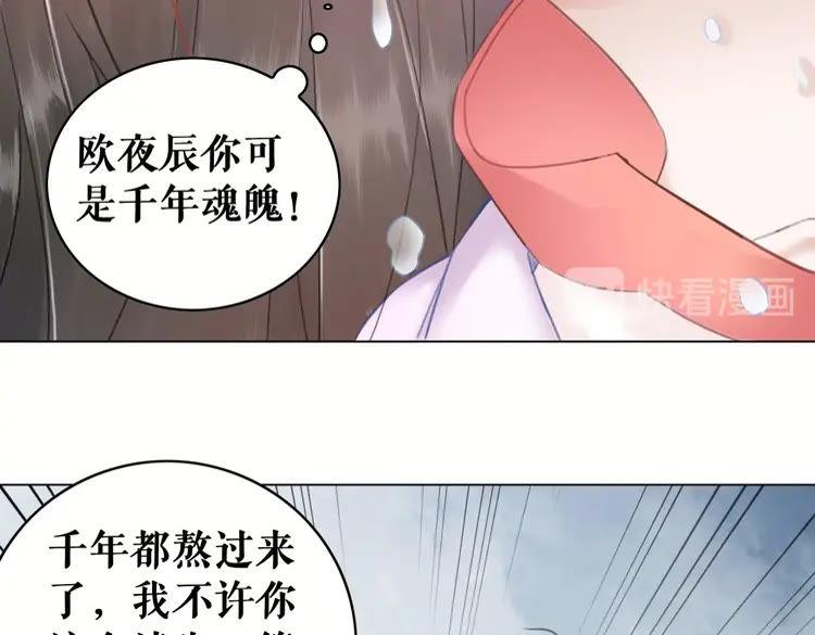 第85话 我一定会找你回来(1/4)-第86话