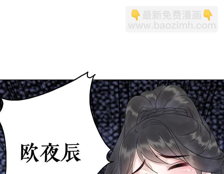 第85话 我一定会找你回来(1/4)-第86话