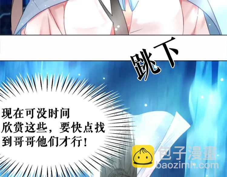第85话 我一定会找你回来(1/4)-第86话
