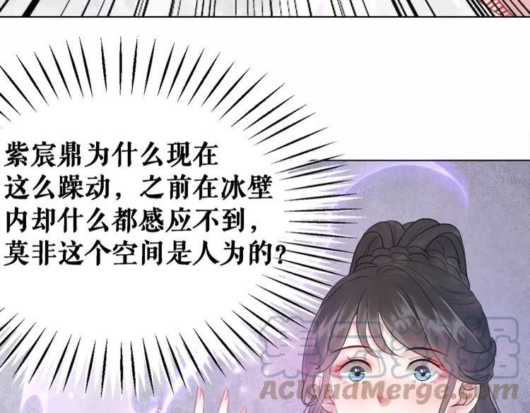 第85话 我一定会找你回来(1/4)-第86话