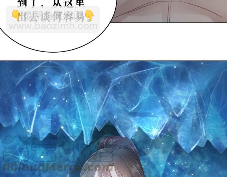 第87话 巫神现！大战在即？(1/4)-第88话