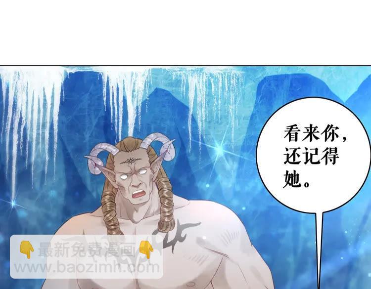 第87话 巫神现！大战在即？(1/4)-第88话