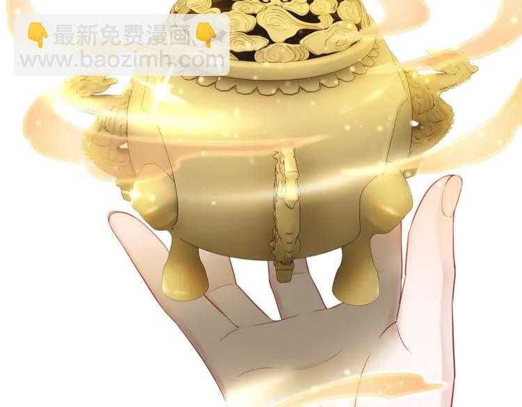 第87话 巫神现！大战在即？(1/4)-第88话