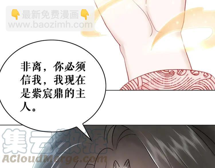 第87话 巫神现！大战在即？(1/4)-第88话