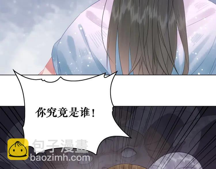 第87话 巫神现！大战在即？(1/4)-第88话