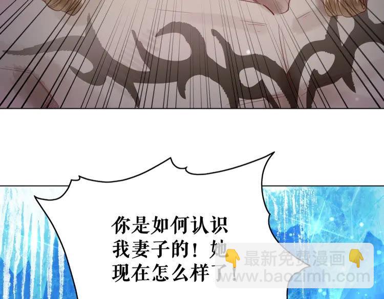 第87话 巫神现！大战在即？(1/4)-第88话