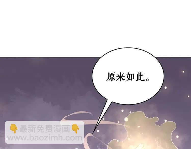 第89话 你一定要等我(1/3)-第90话