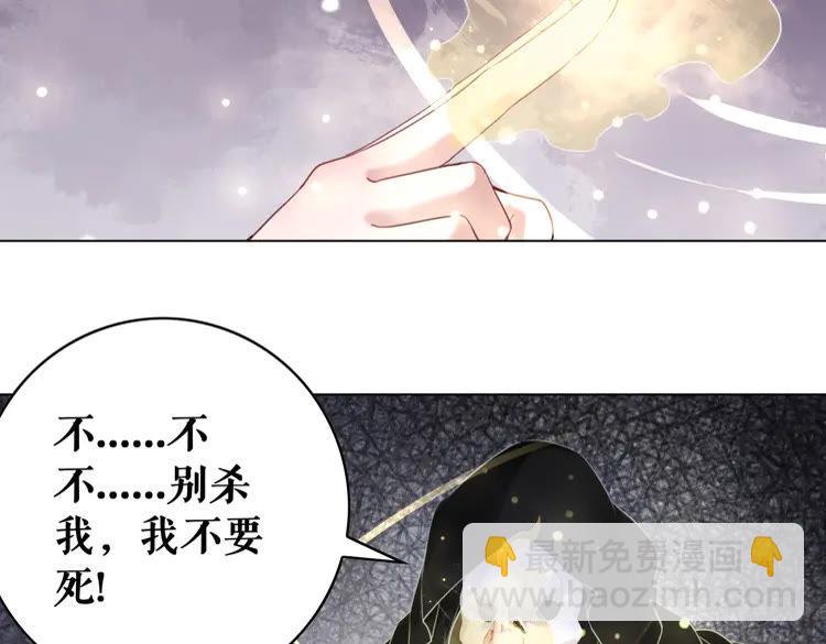 第89话 你一定要等我(1/3)-第90话