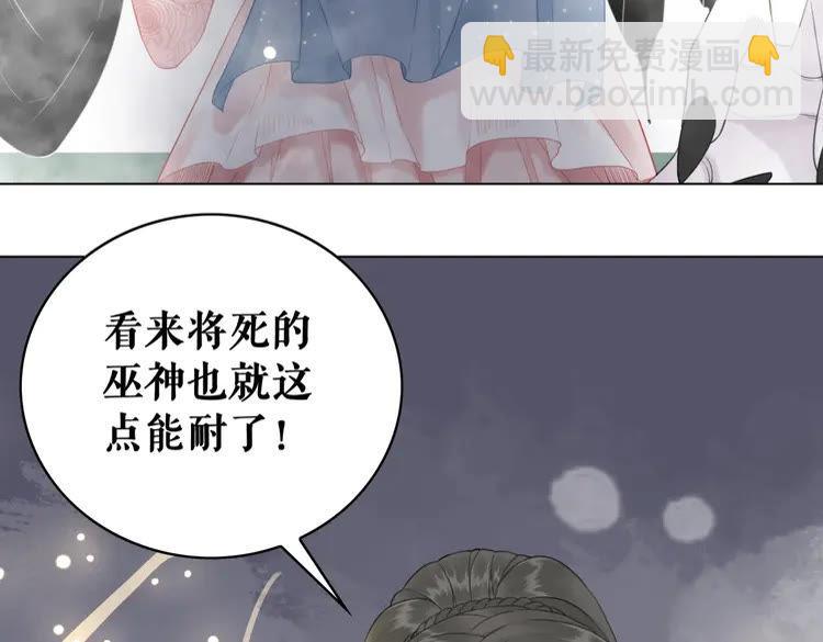 第89话 你一定要等我(1/3)-第90话