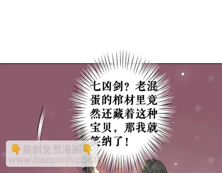 第89话 你一定要等我(1/3)-第90话