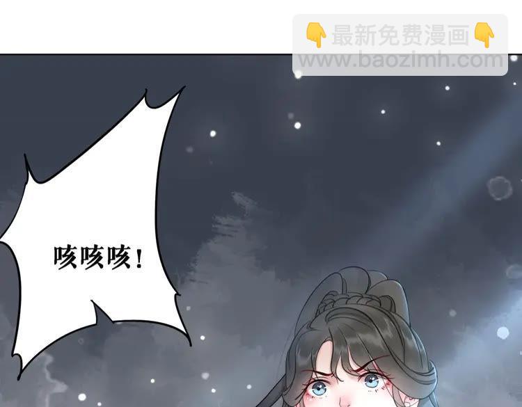 第89话 你一定要等我(1/3)-第90话