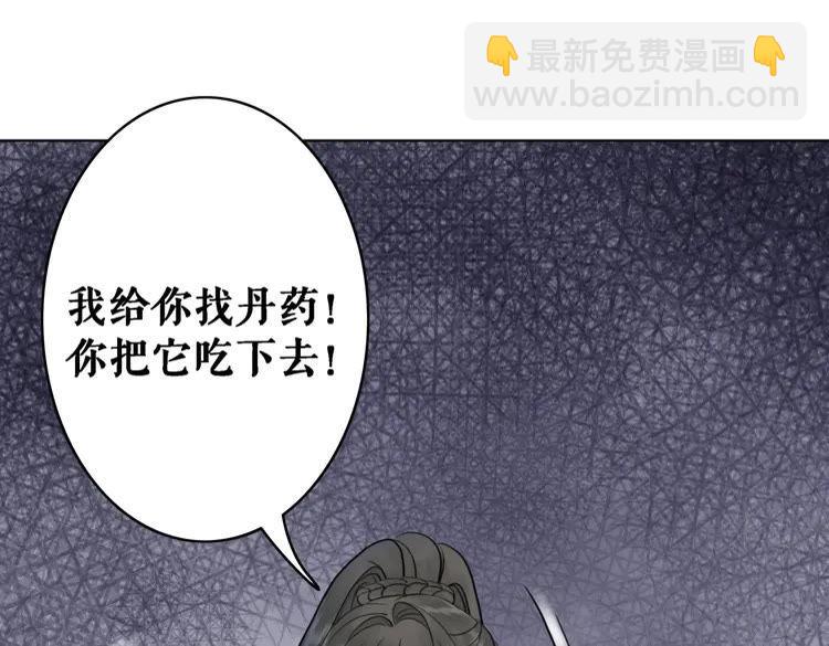 第89话 你一定要等我(1/3)-第90话