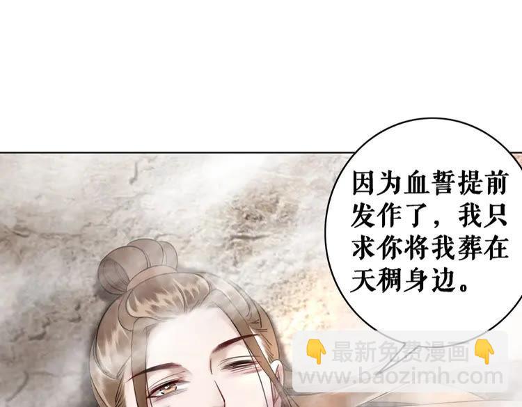 第89话 你一定要等我(1/3)-第90话