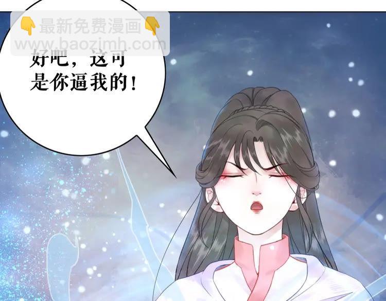 第89话 你一定要等我(1/3)-第90话