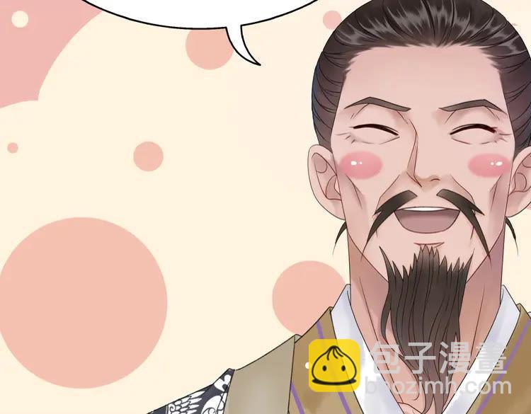 第91话 欧夜辰的声音！(1/3)-第92话