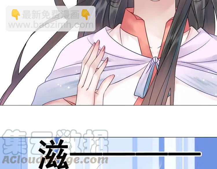 第91话 欧夜辰的声音！(1/3)-第92话