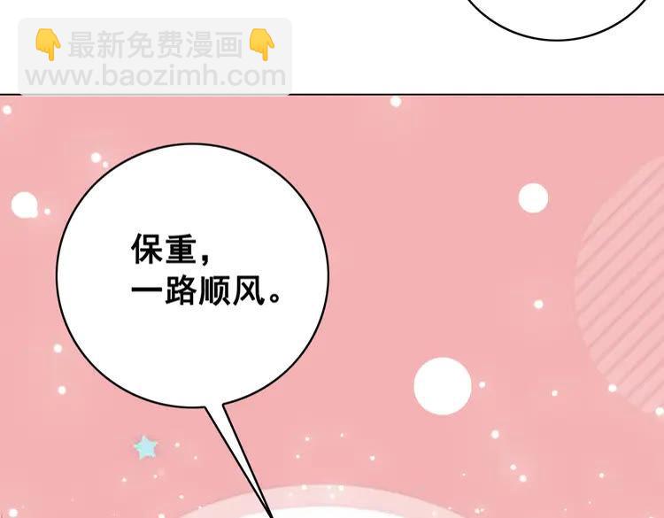 第91话 欧夜辰的声音！(1/3)-第92话