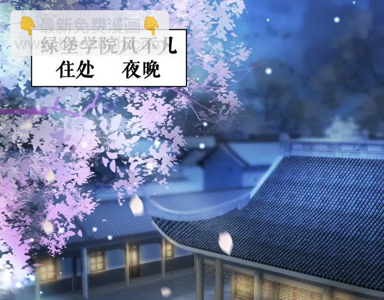 第91话 欧夜辰的声音！(1/3)-第92话