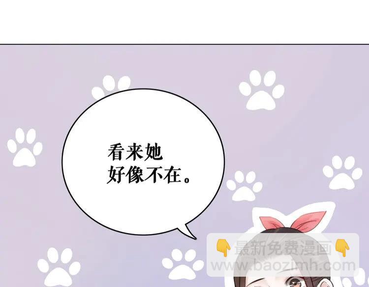 第93话 一匹布引发的争吵(1/3)-第94话