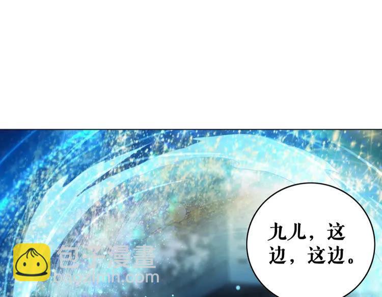 第93话 一匹布引发的争吵(1/3)-第94话