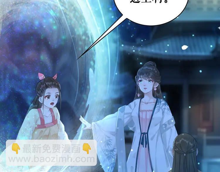 第93话 一匹布引发的争吵(1/3)-第94话