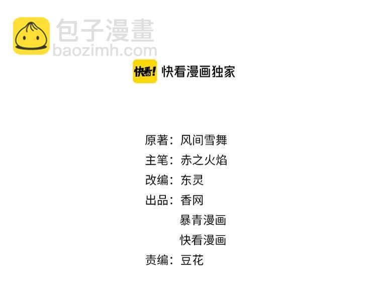第93话 一匹布引发的争吵(1/3)-第94话