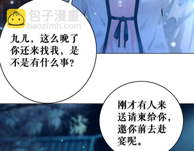 第93话 一匹布引发的争吵(1/3)-第94话