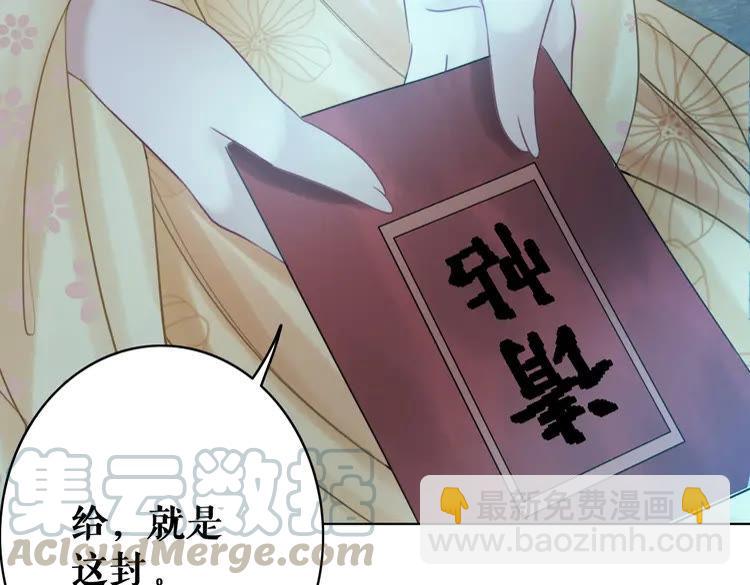 第93话 一匹布引发的争吵(1/3)-第94话
