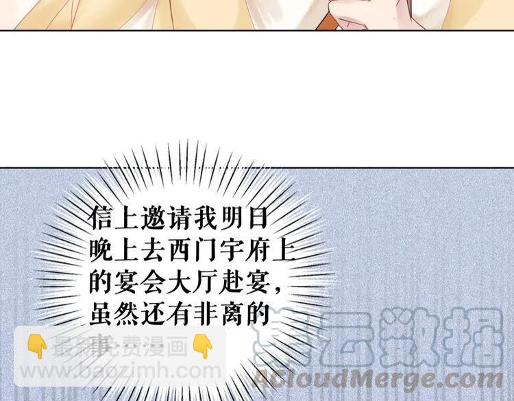 第93话 一匹布引发的争吵(1/3)-第94话