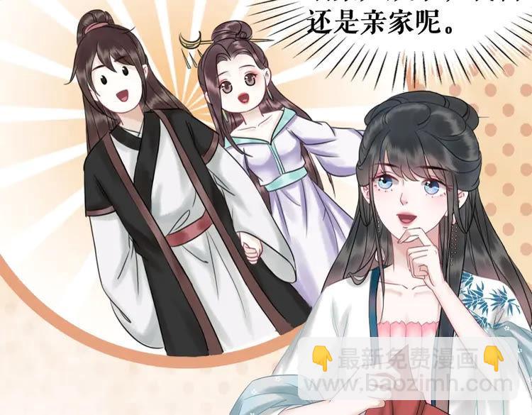 第93话 一匹布引发的争吵(1/3)-第94话