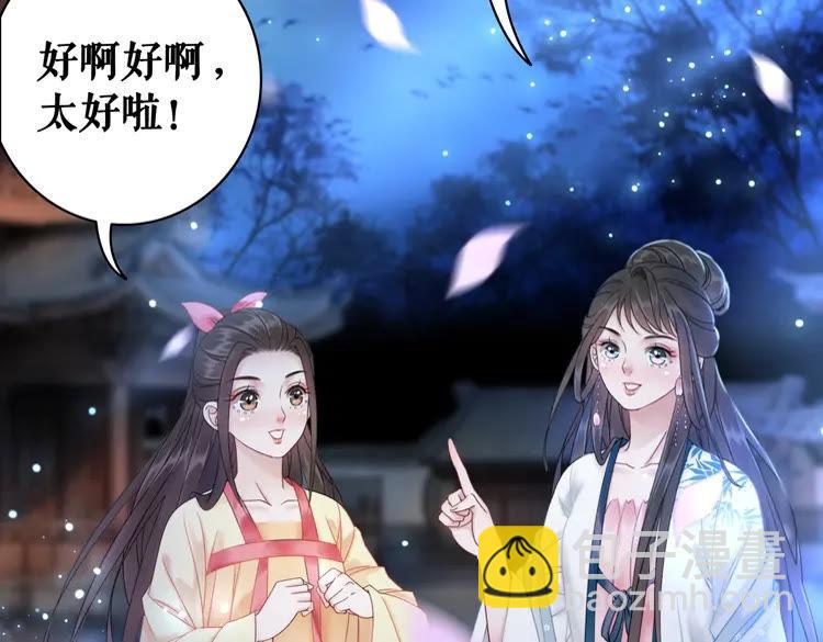 第93话 一匹布引发的争吵(1/3)-第94话