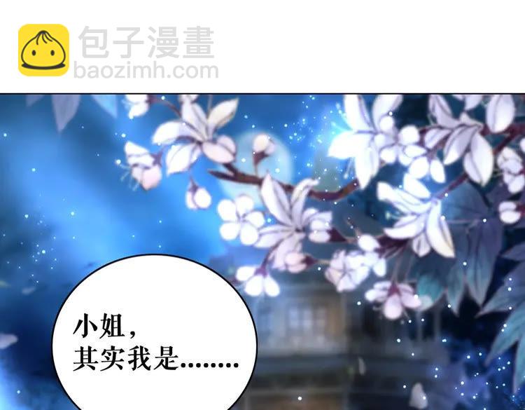 第93话 一匹布引发的争吵(1/3)-第94话