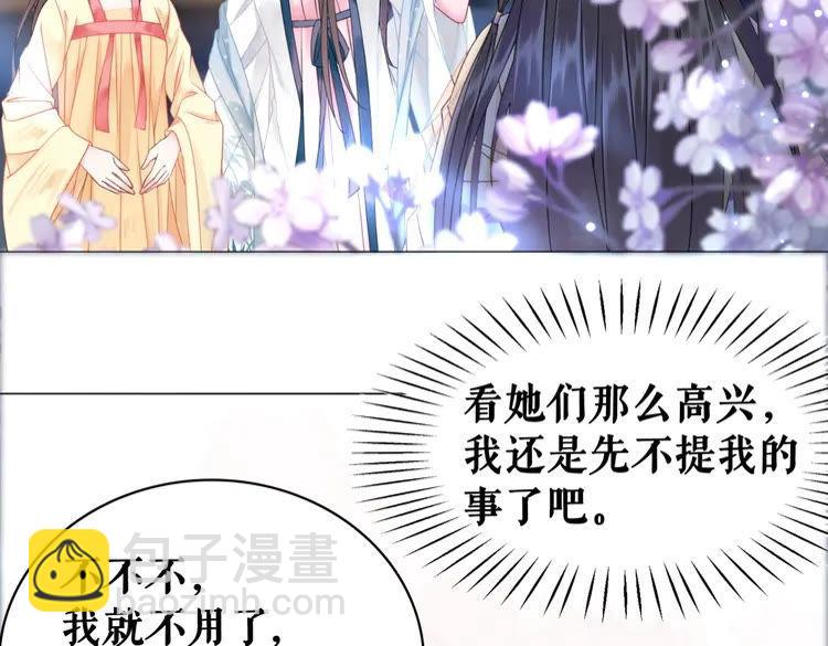 第93话 一匹布引发的争吵(1/3)-第94话